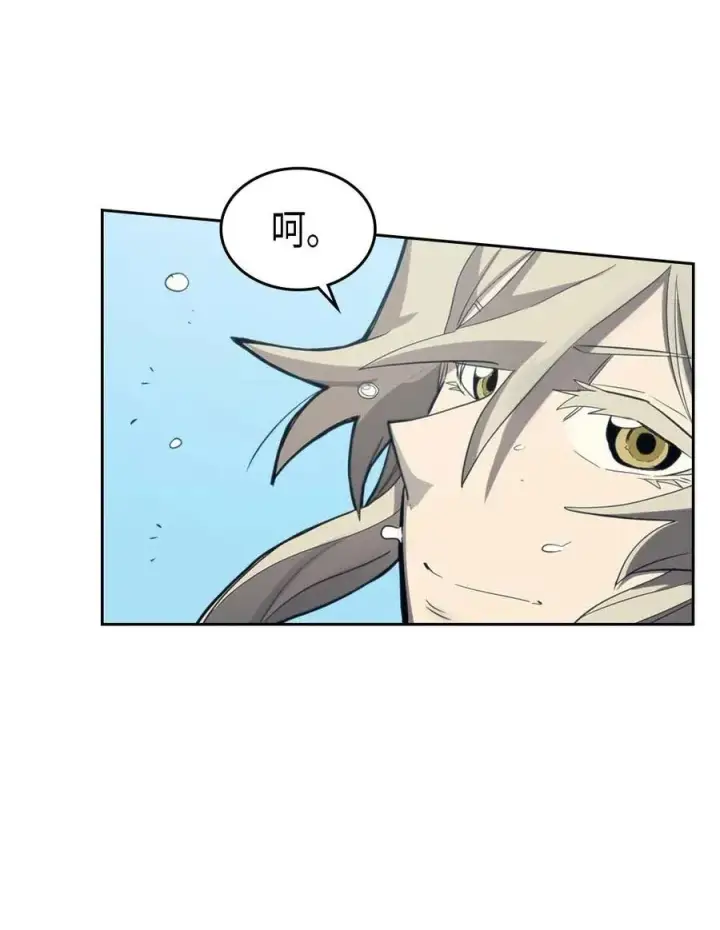 漫画《归还者的魔法要特别》075 75第28张图