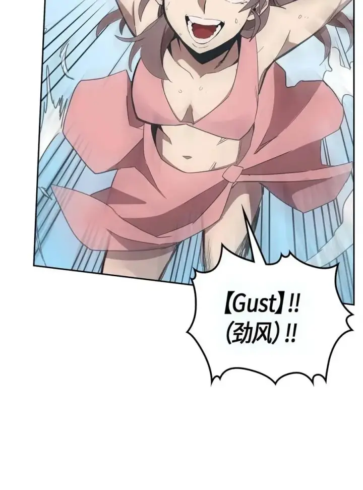 漫画《归还者的魔法要特别》075 75第31张图