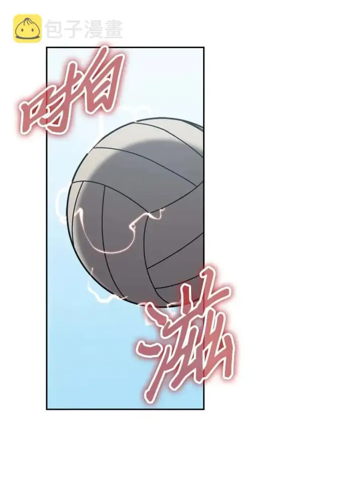 漫画《归还者的魔法要特别》075 75第50张图