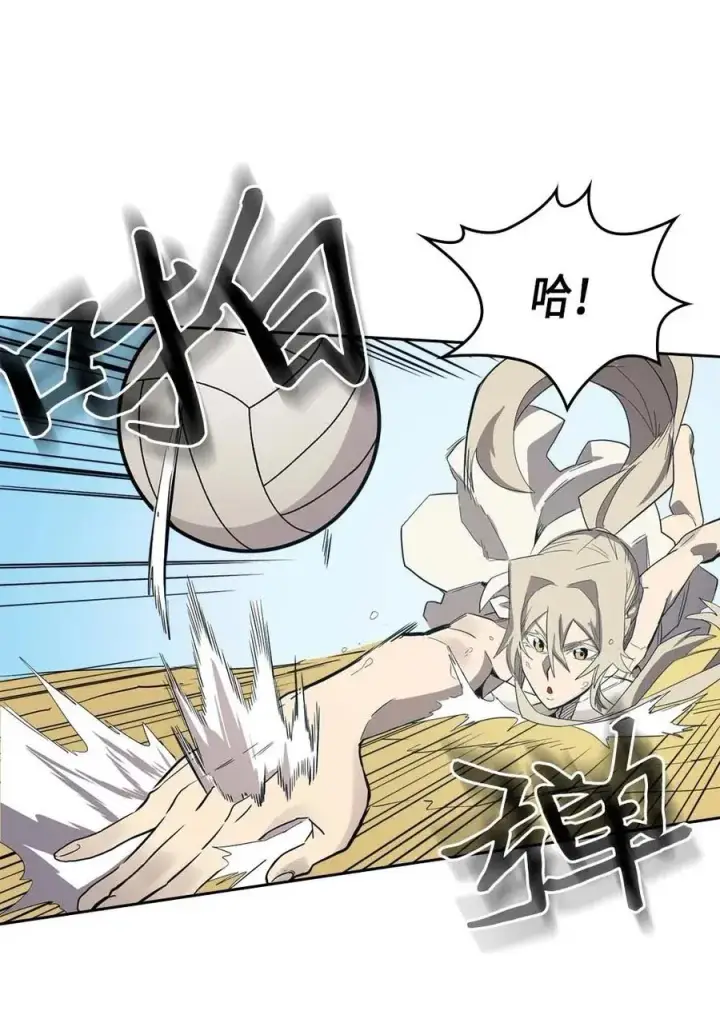 漫画《归还者的魔法要特别》075 75第54张图