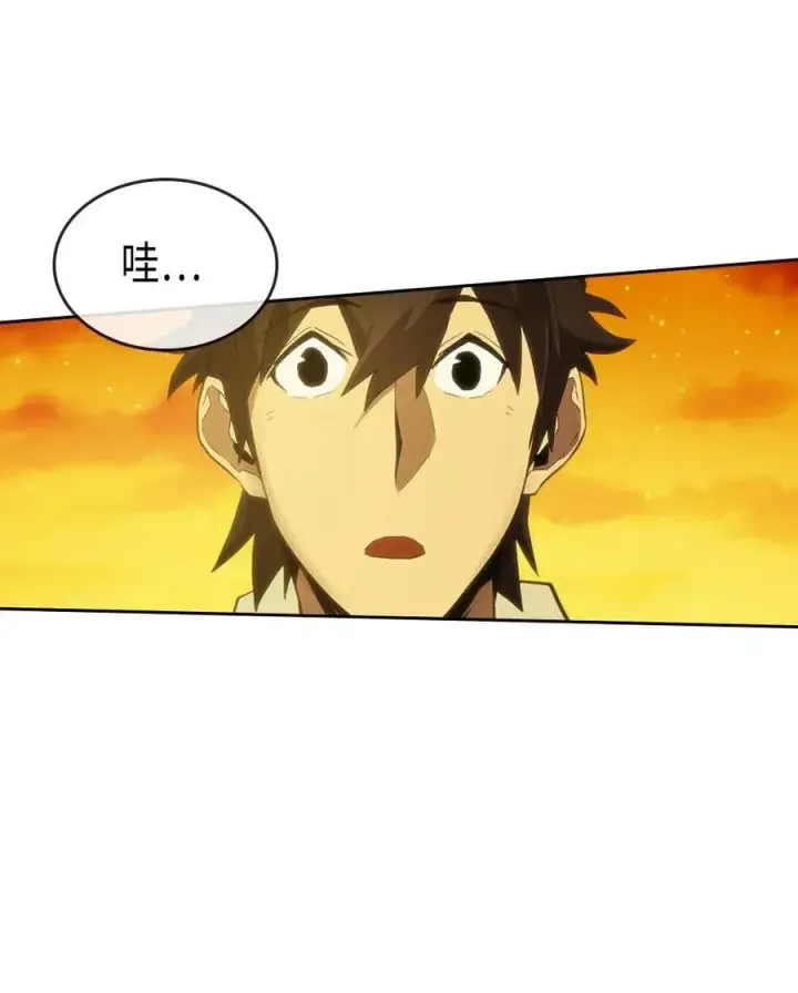 漫画《归还者的魔法要特别》075 75第71张图