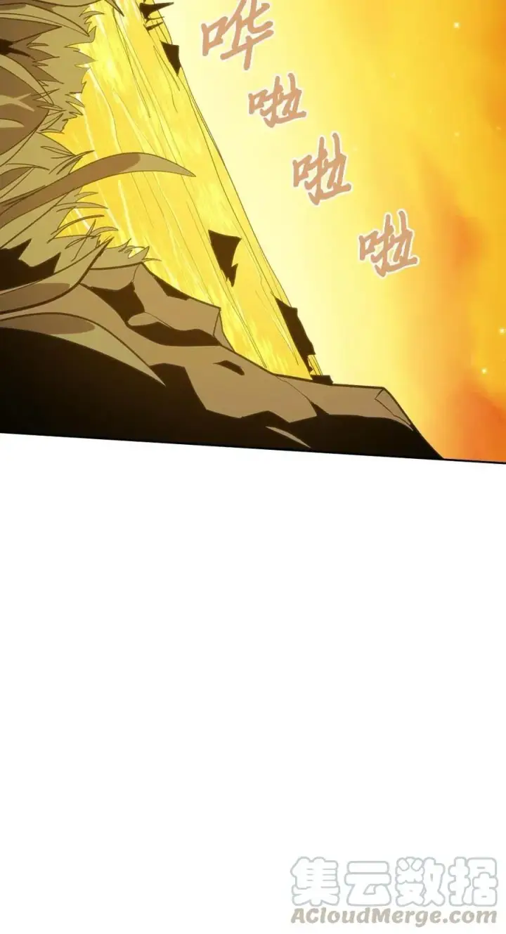 漫画《归还者的魔法要特别》075 75第73张图