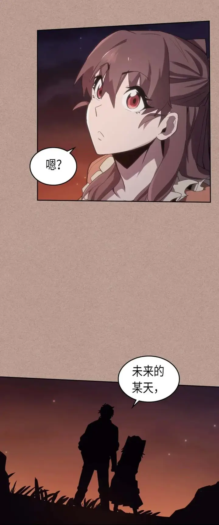 漫画《归还者的魔法要特别》076 76第10张图