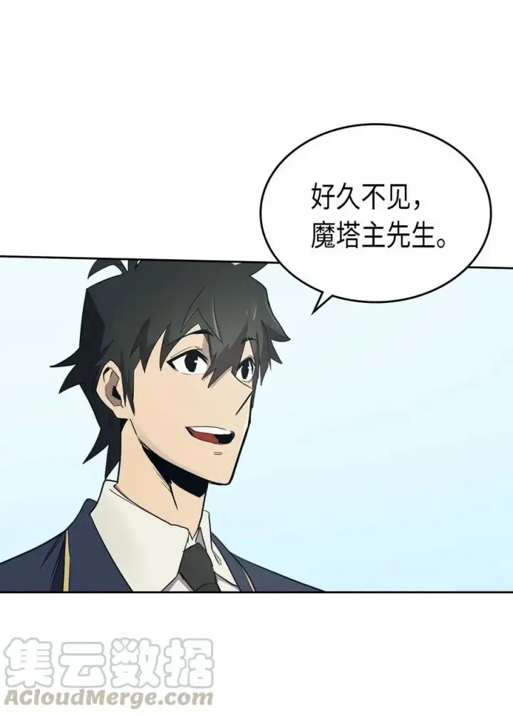 漫画《归还者的魔法要特别》076 76第25张图