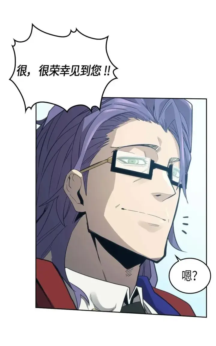 漫画《归还者的魔法要特别》076 76第27张图