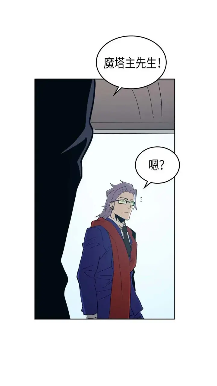 漫画《归还者的魔法要特别》076 76第50张图