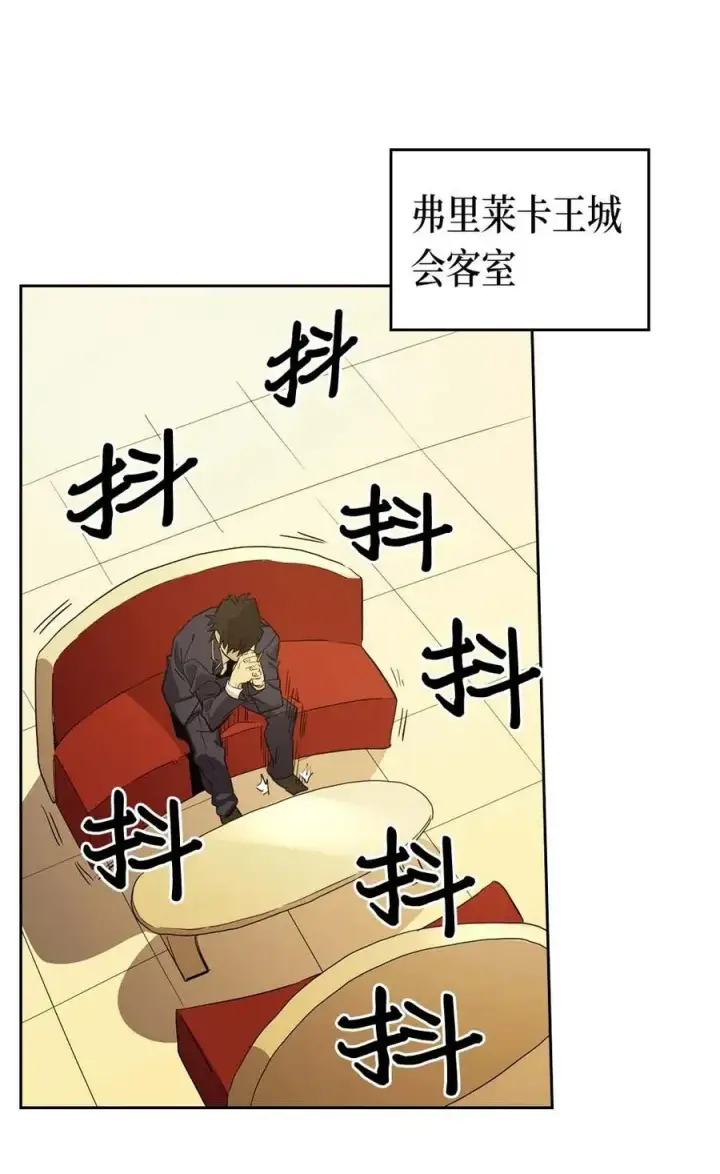 漫画《归还者的魔法要特别》076 76第56张图