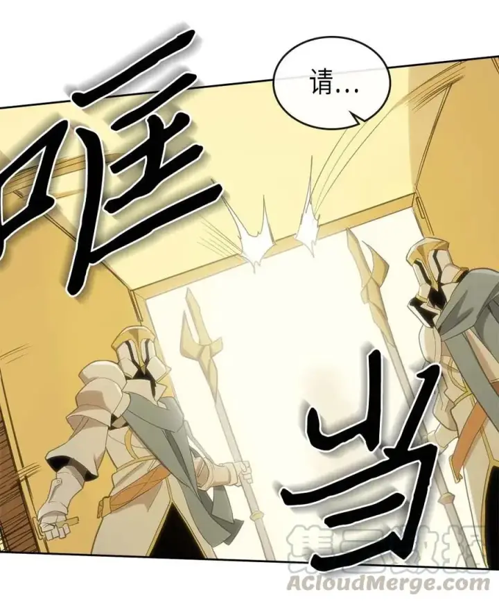 漫画《归还者的魔法要特别》076 76第61张图