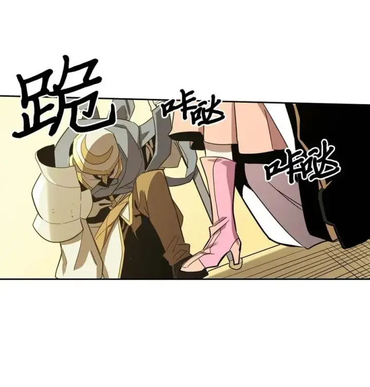 漫画《归还者的魔法要特别》076 76第62张图
