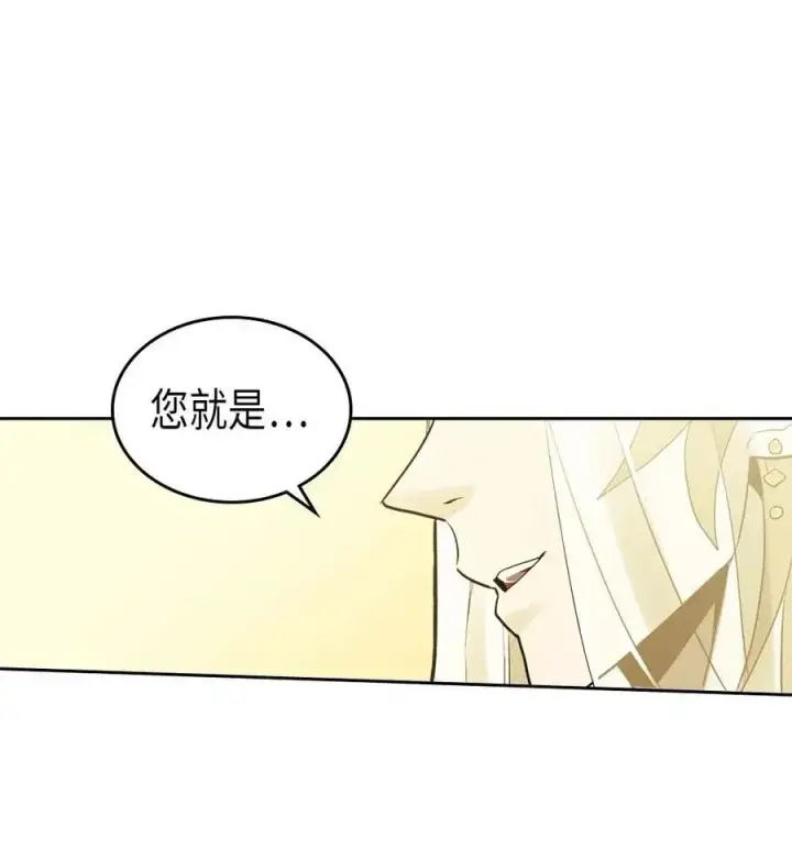 漫画《归还者的魔法要特别》076 76第63张图