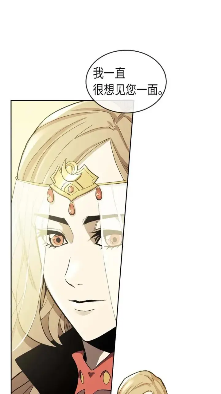漫画《归还者的魔法要特别》076 76第66张图