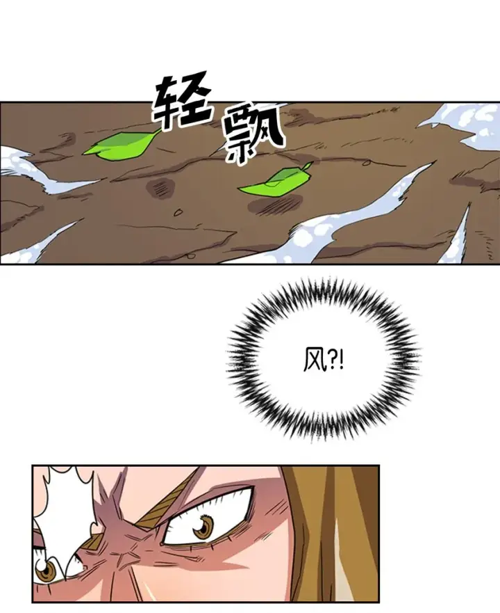 漫画《归还者的魔法要特别》005 05第12张图