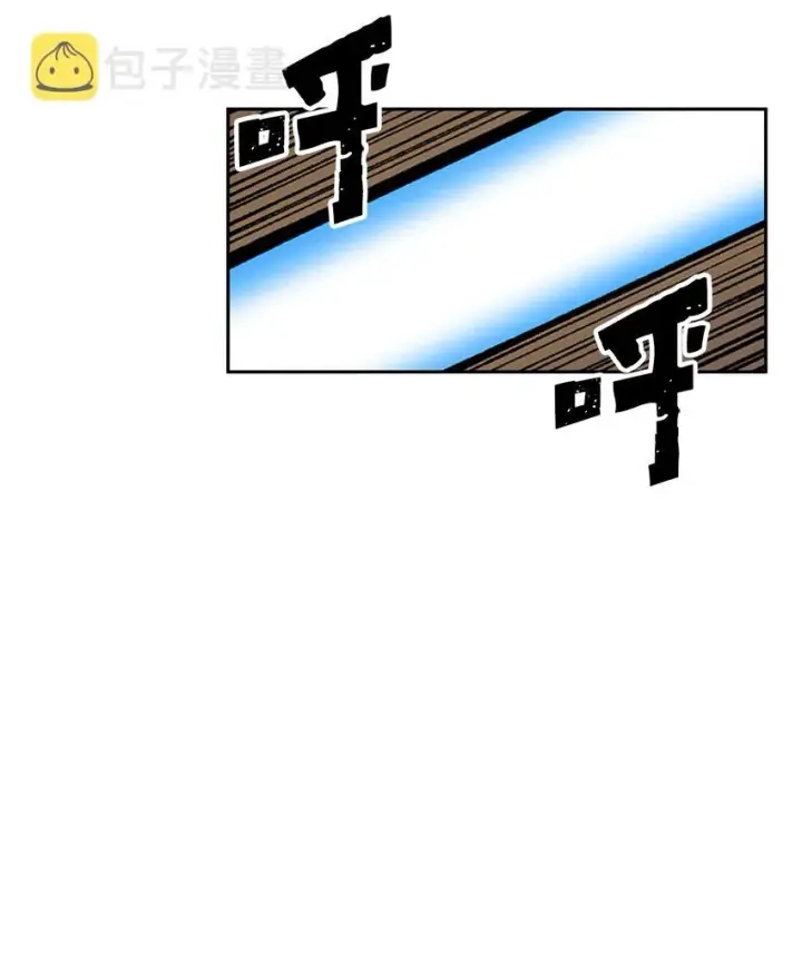 漫画《归还者的魔法要特别》005 05第13张图