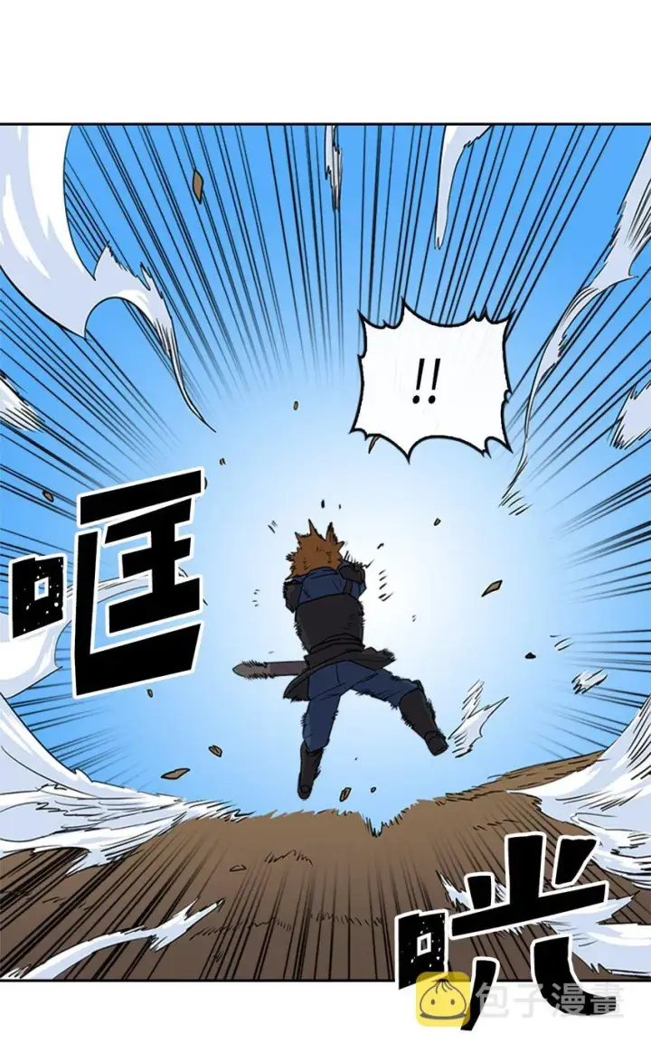 漫画《归还者的魔法要特别》005 05第14张图
