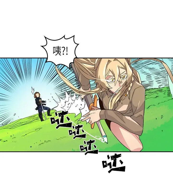 漫画《归还者的魔法要特别》005 05第19张图
