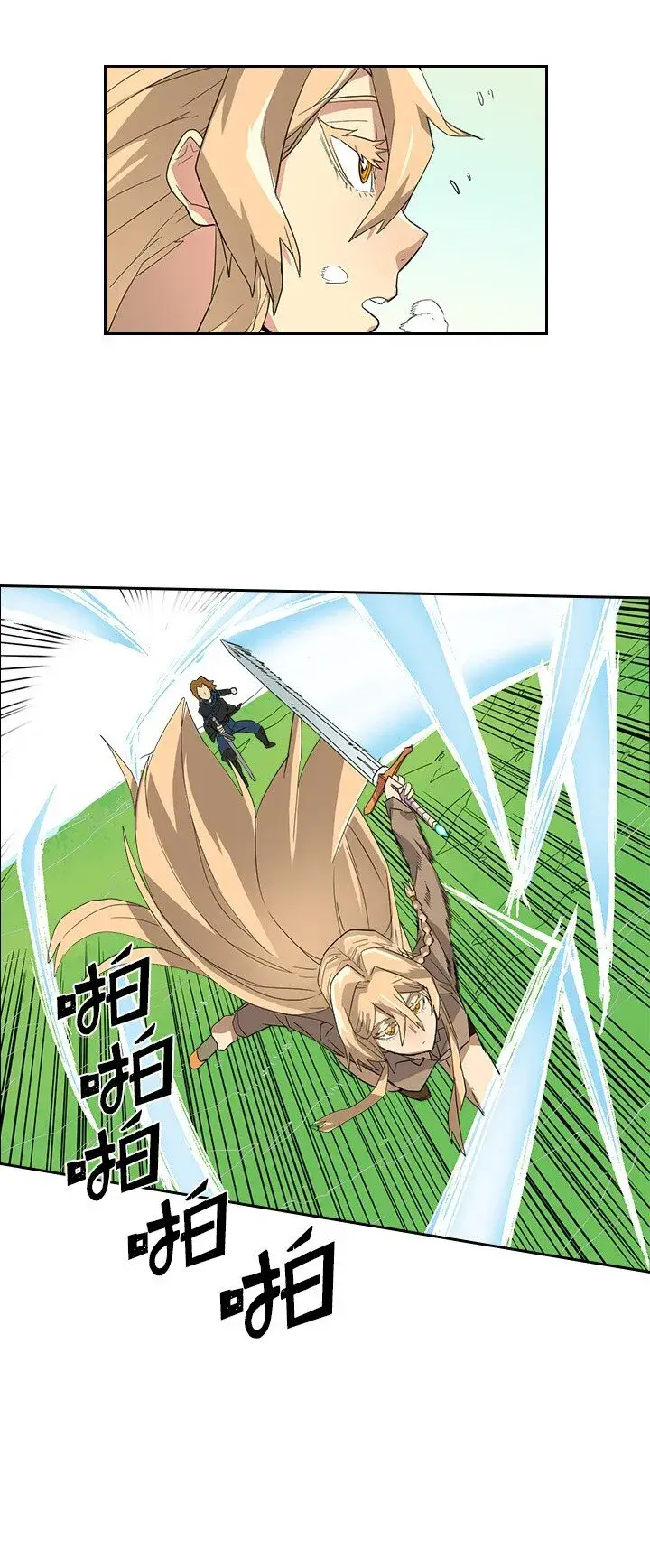 漫画《归还者的魔法要特别》005 05第23张图