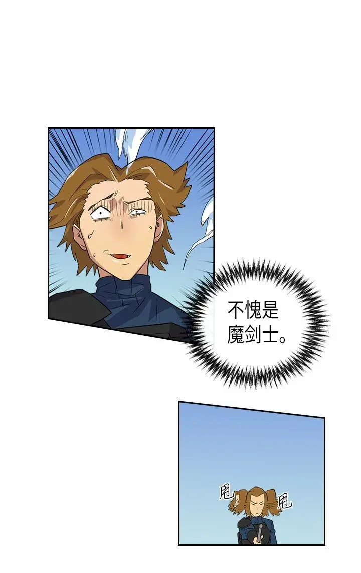 漫画《归还者的魔法要特别》005 05第24张图