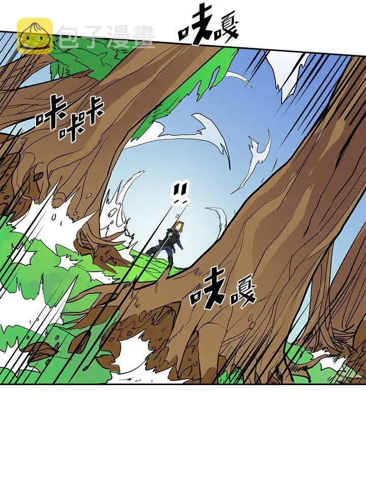 漫画《归还者的魔法要特别》005 05第26张图