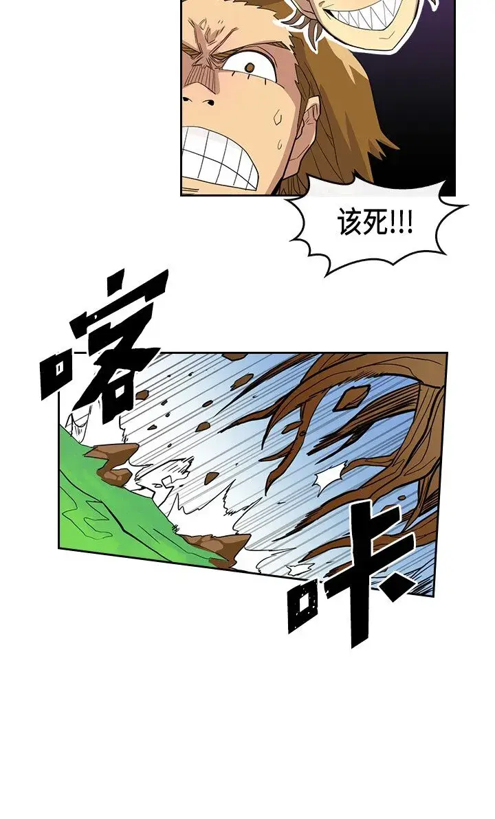 漫画《归还者的魔法要特别》005 05第28张图