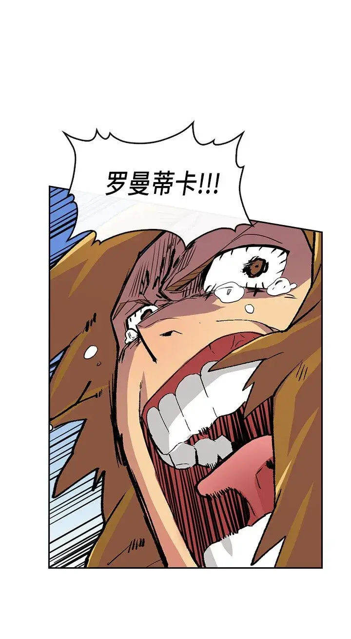 漫画《归还者的魔法要特别》005 05第29张图