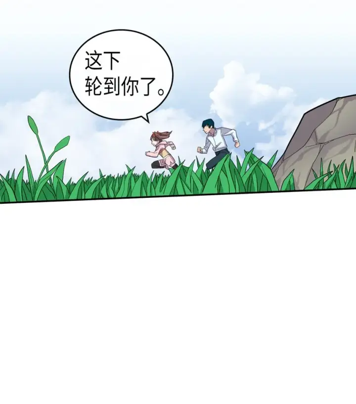 漫画《归还者的魔法要特别》005 05第33张图