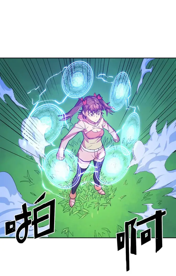 漫画《归还者的魔法要特别》005 05第39张图