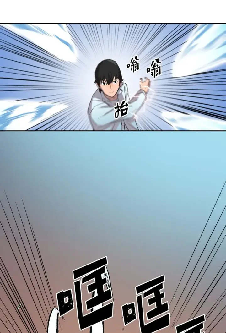 漫画《归还者的魔法要特别》005 05第42张图