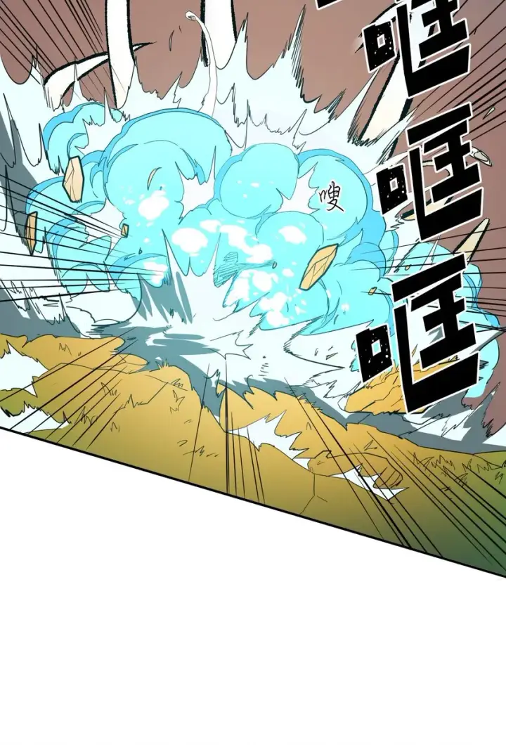 漫画《归还者的魔法要特别》005 05第43张图