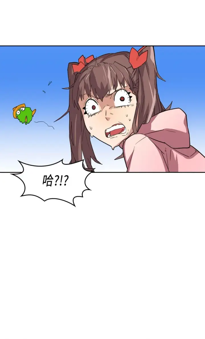漫画《归还者的魔法要特别》005 05第50张图
