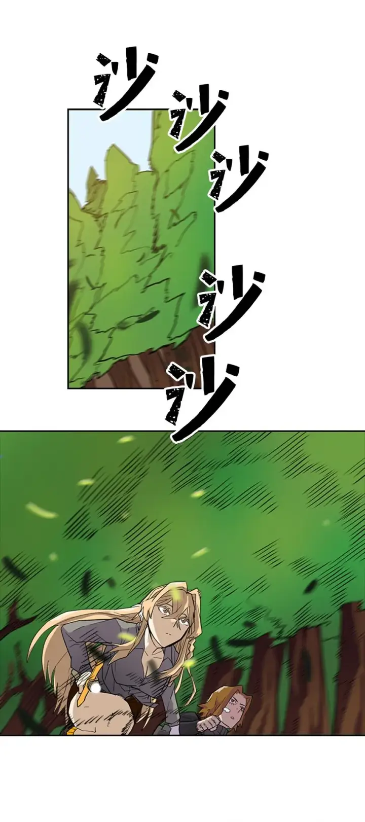 漫画《归还者的魔法要特别》005 05第8张图