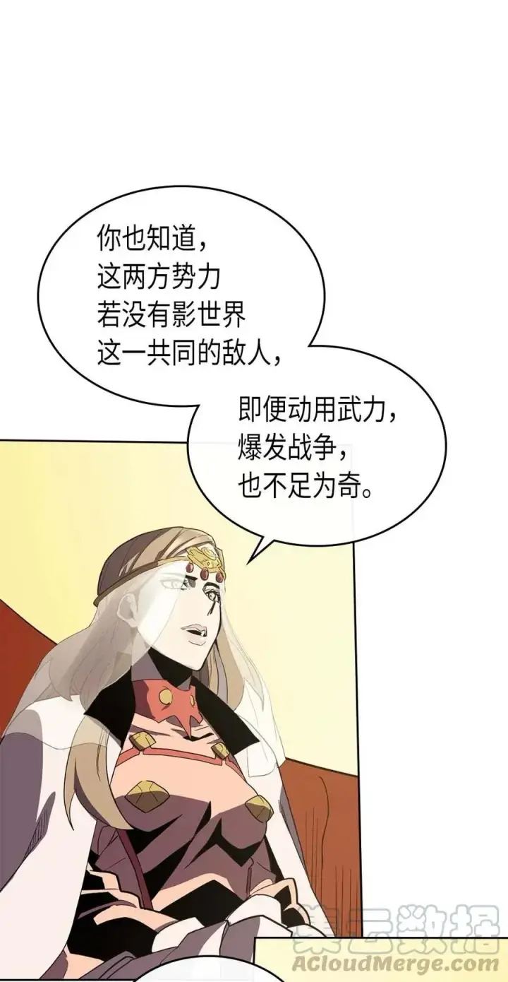 漫画《归还者的魔法要特别》077 77第25张图