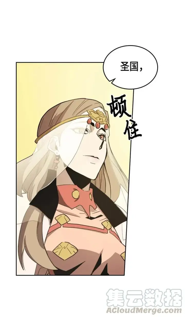漫画《归还者的魔法要特别》077 77第33张图