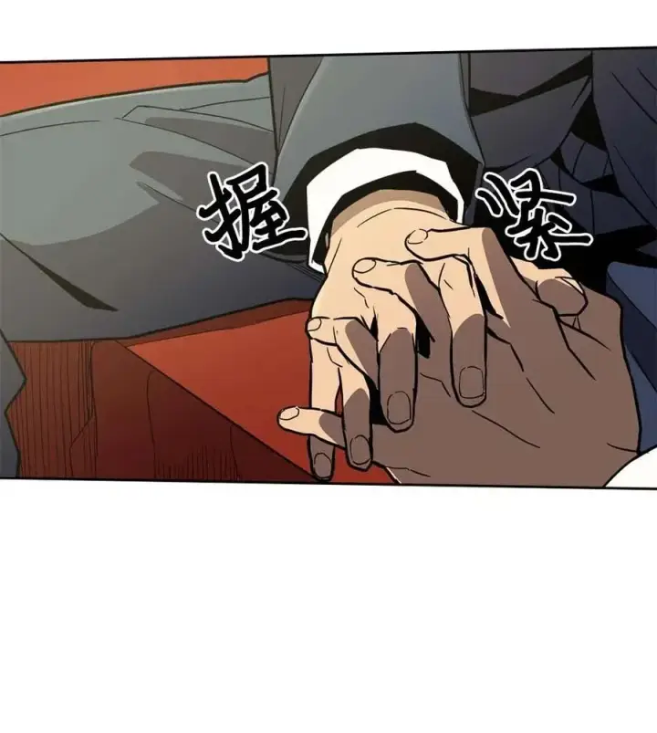 漫画《归还者的魔法要特别》077 77第38张图