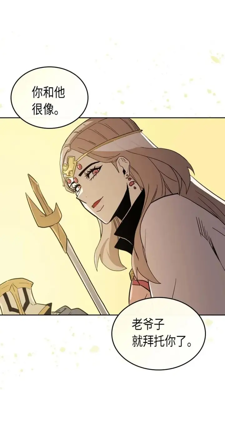 漫画《归还者的魔法要特别》077 77第48张图