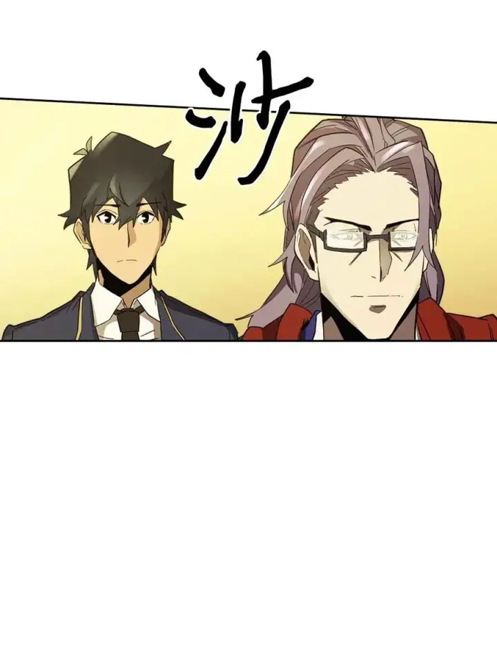 漫画《归还者的魔法要特别》077 77第54张图