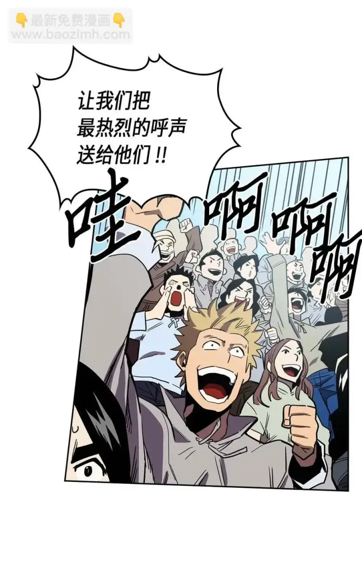 漫画《归还者的魔法要特别》077 77第67张图