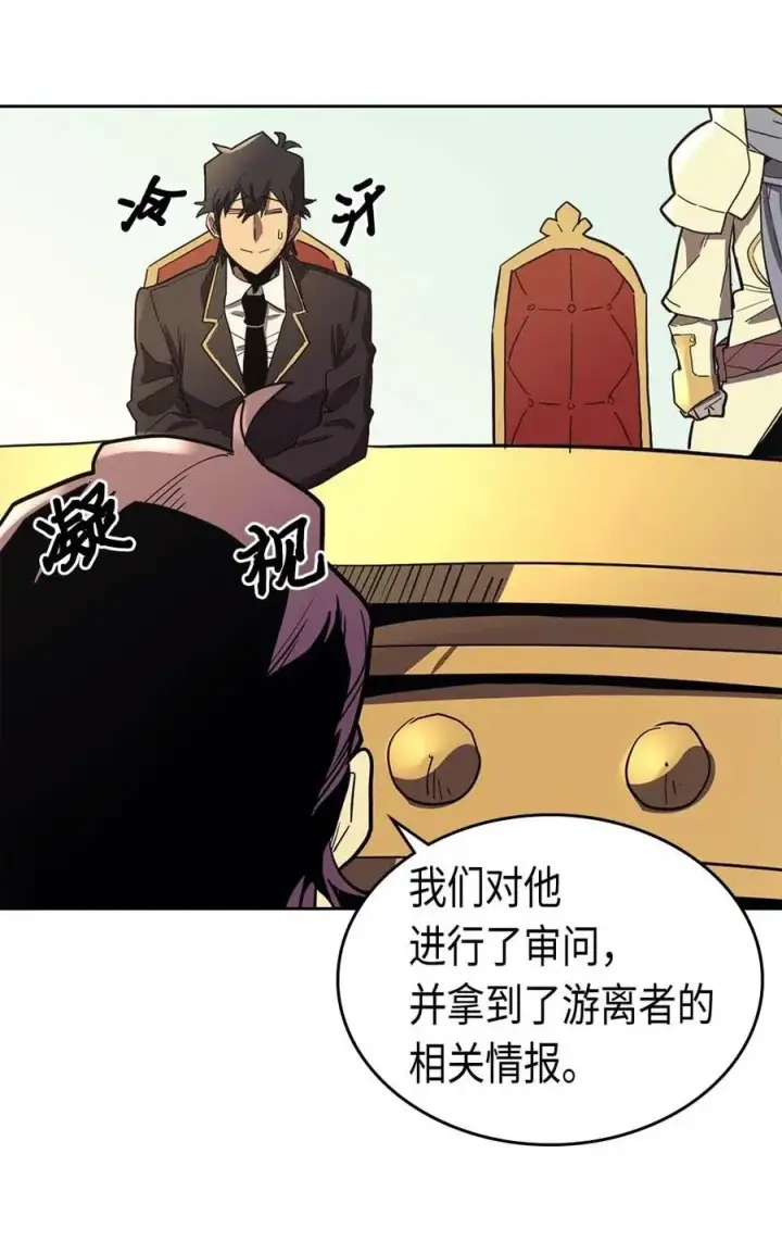 漫画《归还者的魔法要特别》078 78第16张图