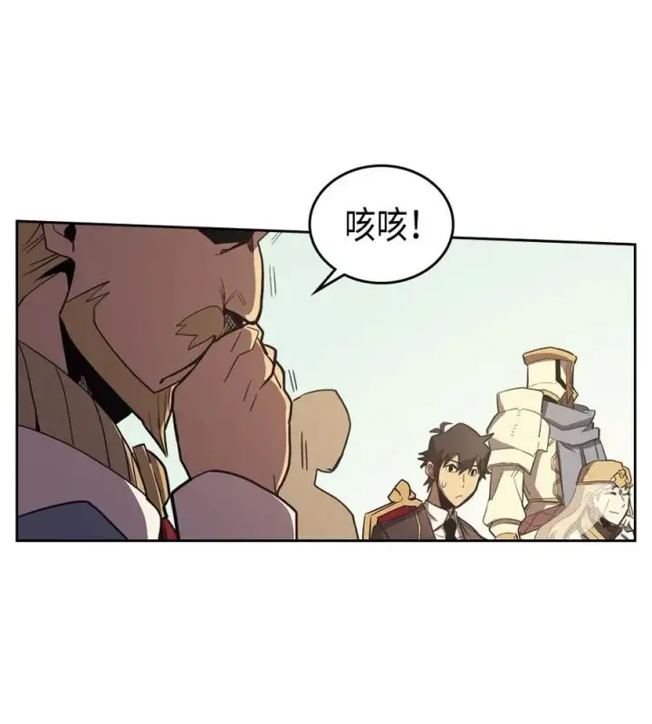 漫画《归还者的魔法要特别》078 78第20张图