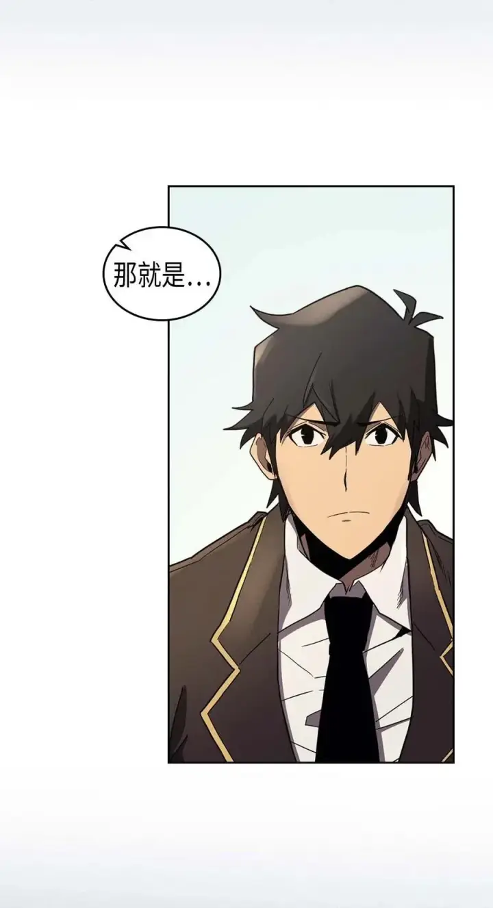 漫画《归还者的魔法要特别》078 78第30张图