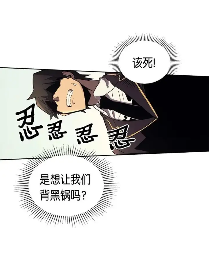漫画《归还者的魔法要特别》078 78第34张图