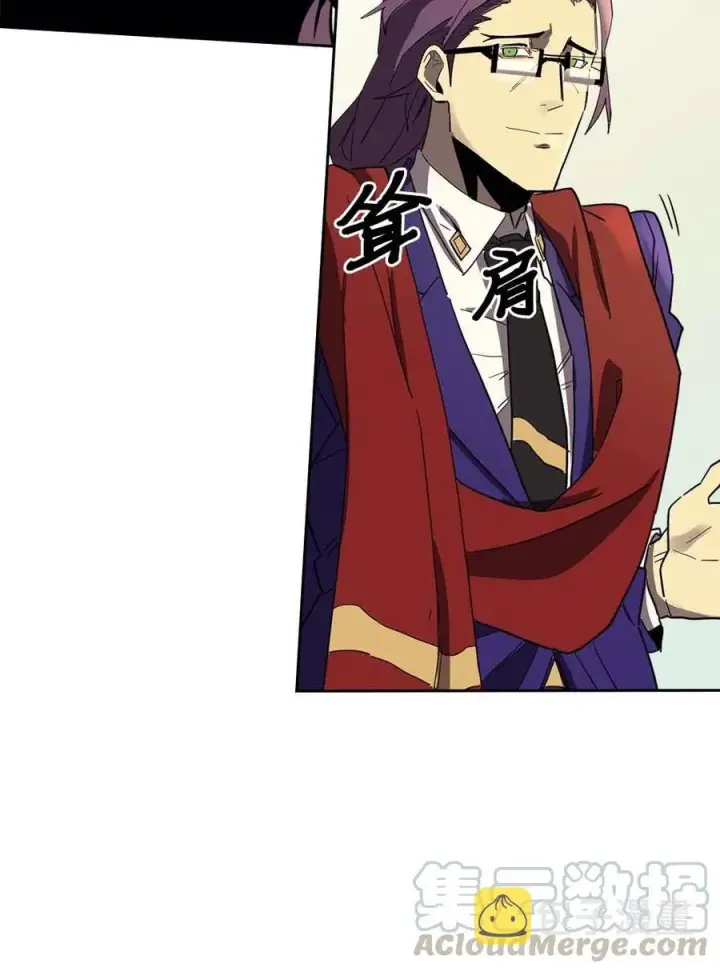 漫画《归还者的魔法要特别》078 78第45张图