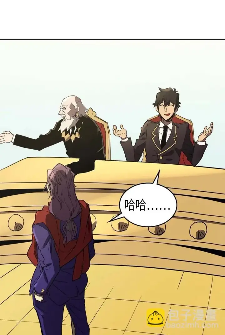 漫画《归还者的魔法要特别》078 78第46张图