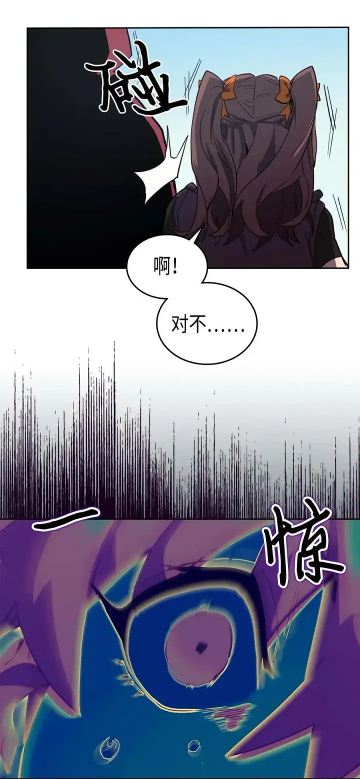 漫画《归还者的魔法要特别》078 78第60张图