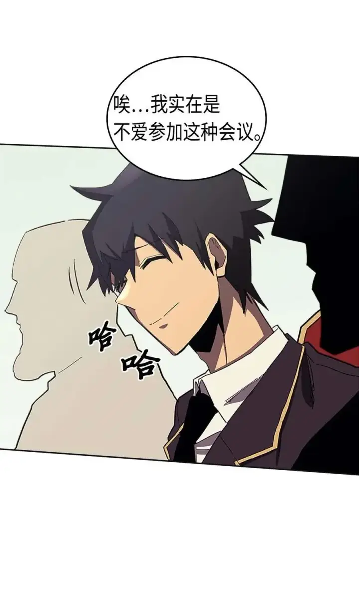 漫画《归还者的魔法要特别》079 79第18张图
