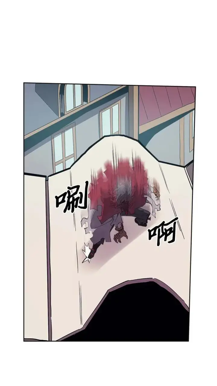 漫画《归还者的魔法要特别》079 79第23张图