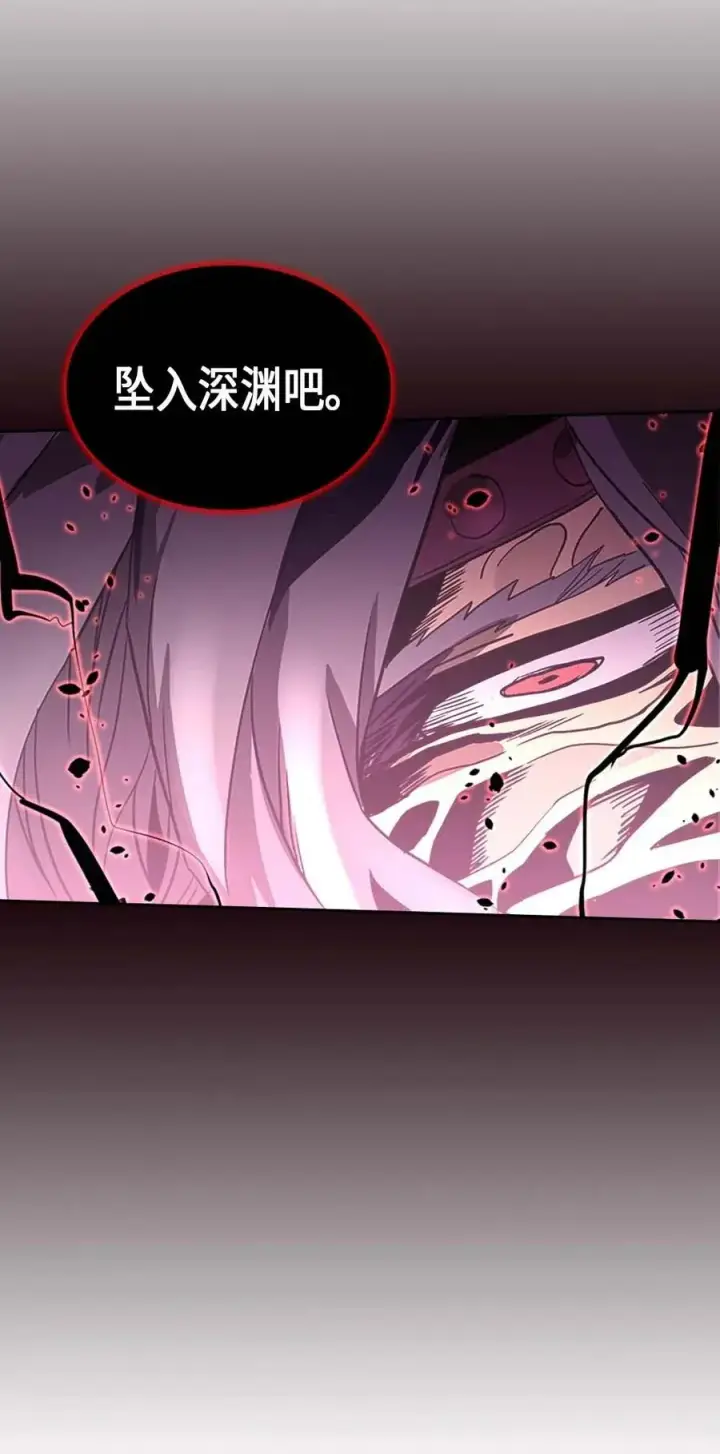 漫画《归还者的魔法要特别》079 79第30张图