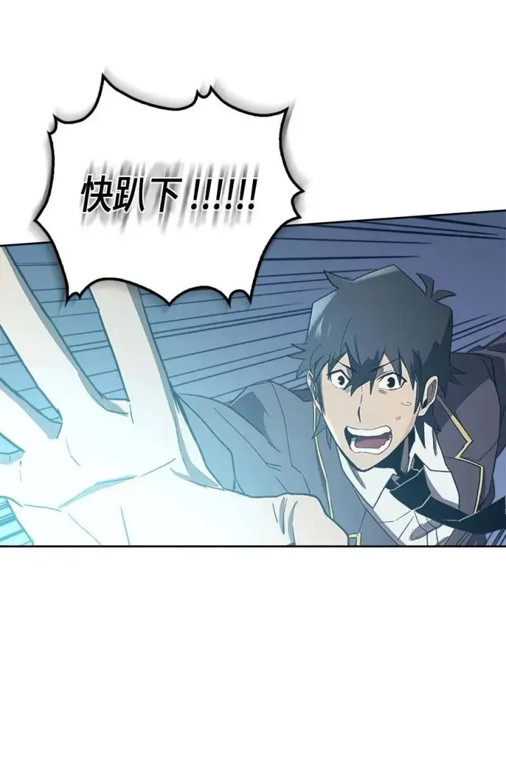 漫画《归还者的魔法要特别》079 79第35张图