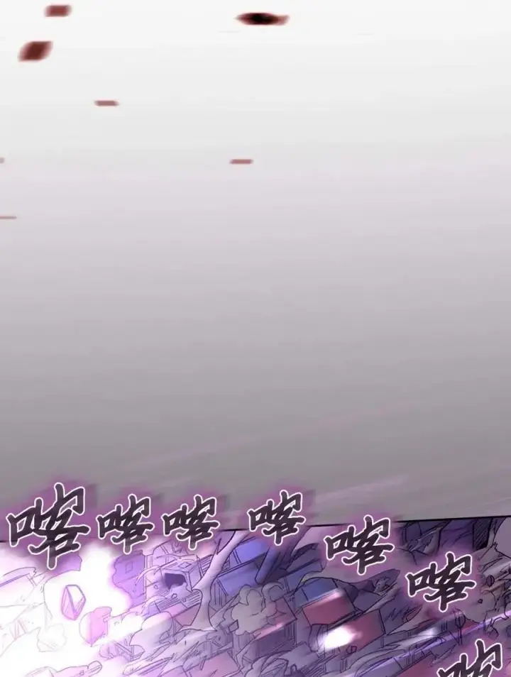 漫画《归还者的魔法要特别》079 79第38张图