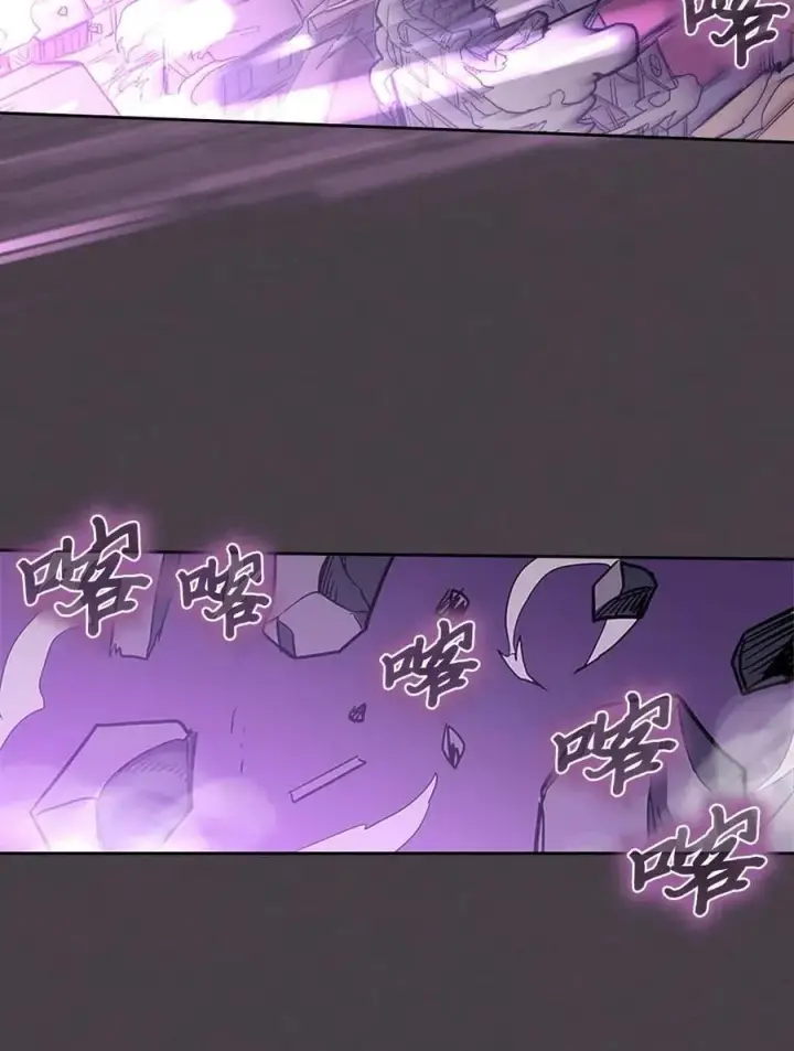漫画《归还者的魔法要特别》079 79第39张图