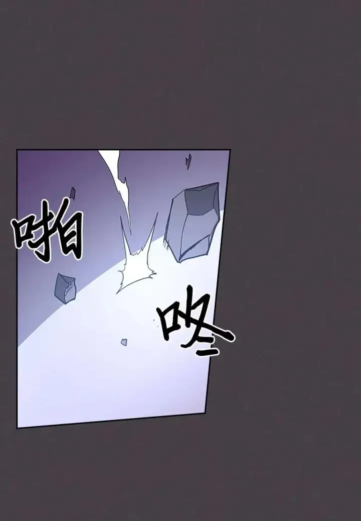漫画《归还者的魔法要特别》079 79第40张图